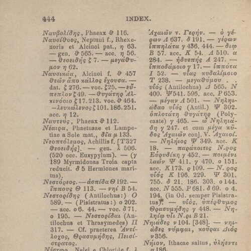 17,5 x 11,5 εκ. Δεμένο με το GR-OF CA CL.4.9. 4 σ. χ.α. + ΧΙV σ. + 471 σ. + 3 σ. χ.α., όπου στο 